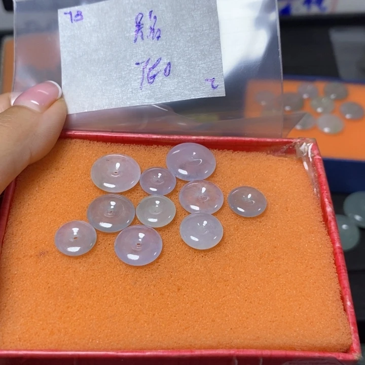 吴***名定制翡翠未镶嵌不退