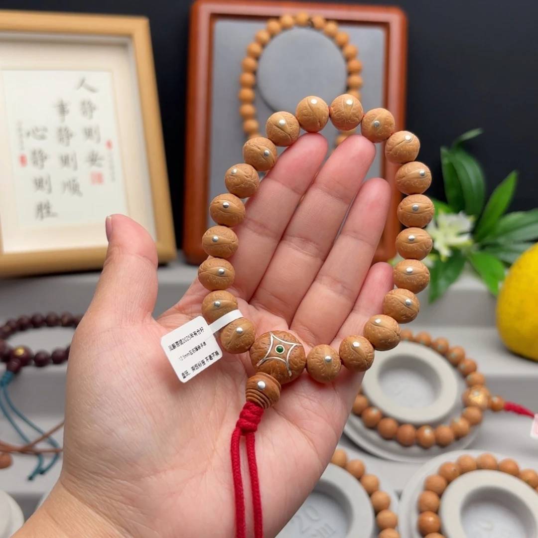 手串凤眼菩提12.5左右镶嵌手串