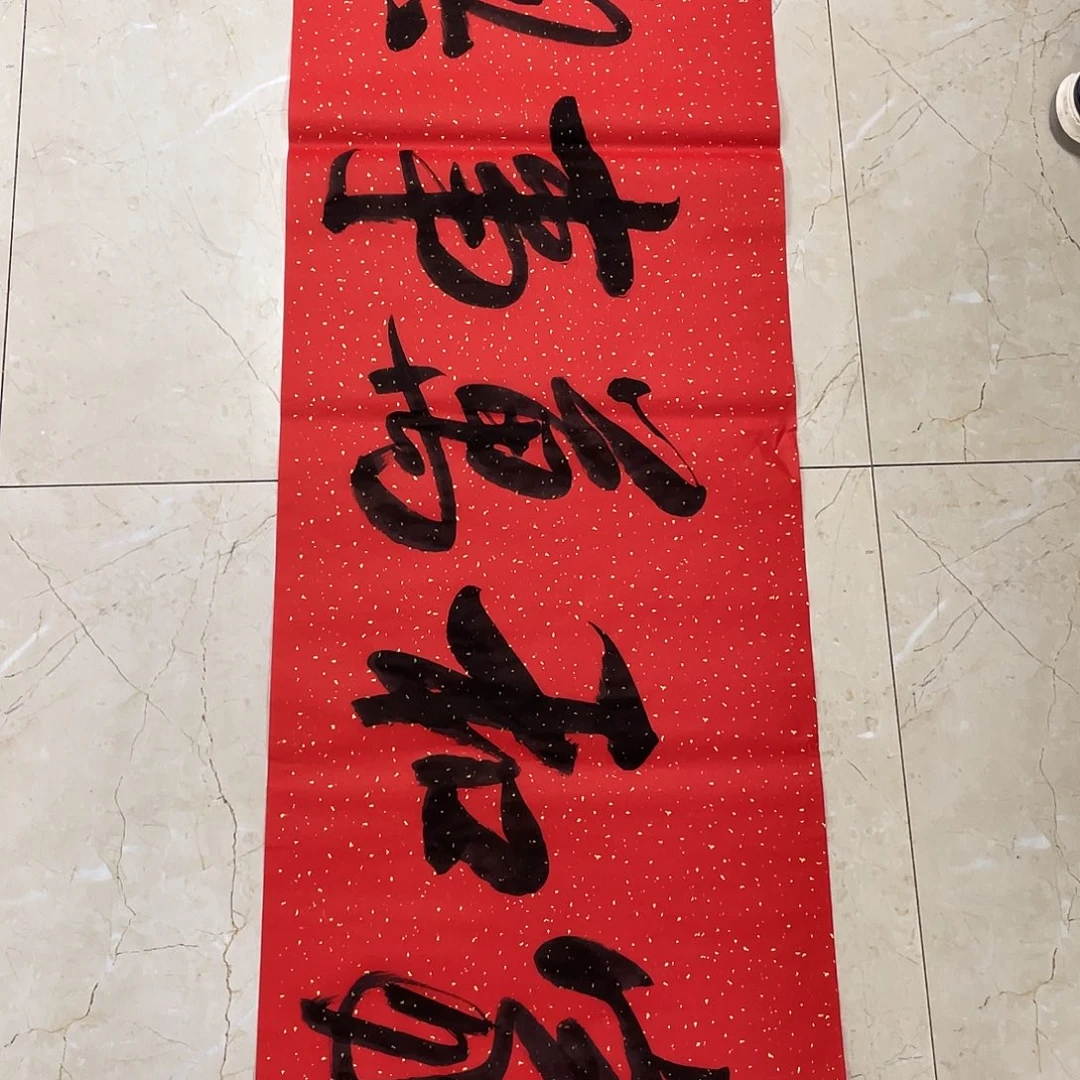 书法Lvqinzhenshufa