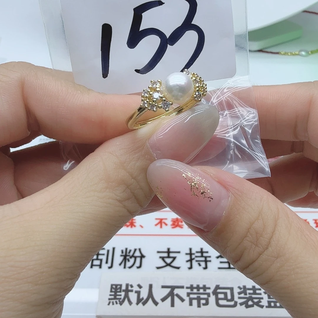 合金淡水珍珠珠宝奇石153
