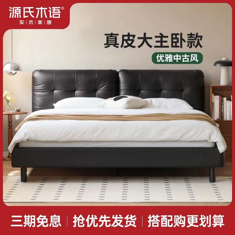 真皮床互不打扰双人床头层牛皮软包床主卧大床S07B203