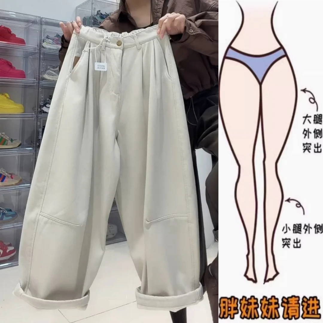 洋气减龄压褶哈伦休闲裤2025年秋季新款高腰显瘦九分萝卜裤