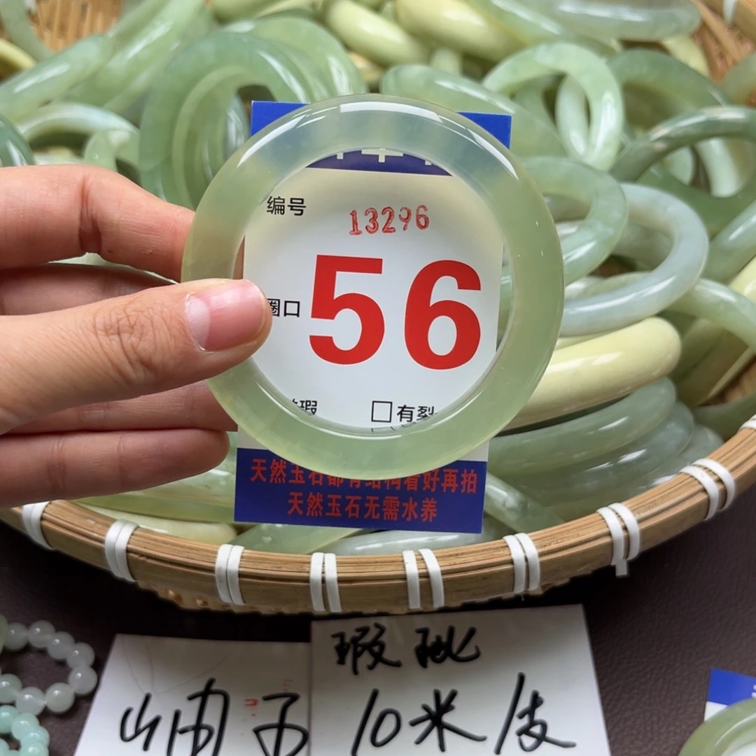 小***贝蛇纹石玉未镶嵌手镯