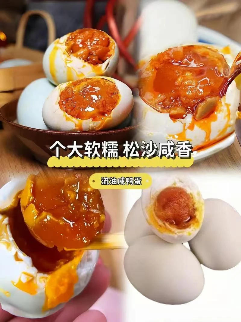 河南省商城县本地笨鸭蛋10枚70克起步【光蛋】