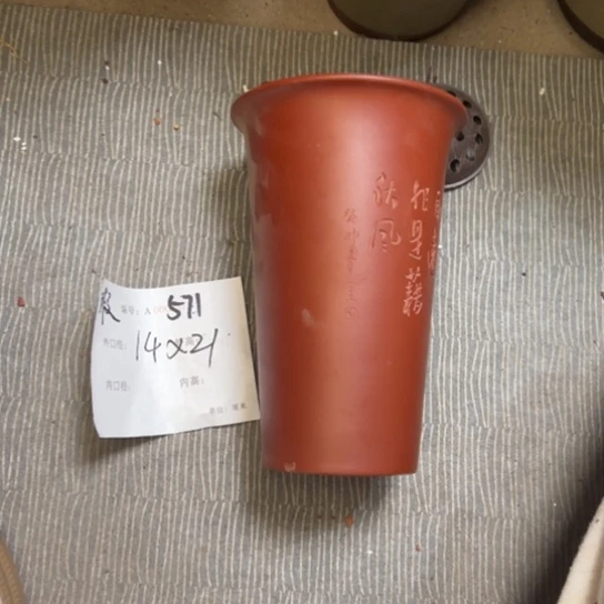 紫砂花盆紫紫砂盆