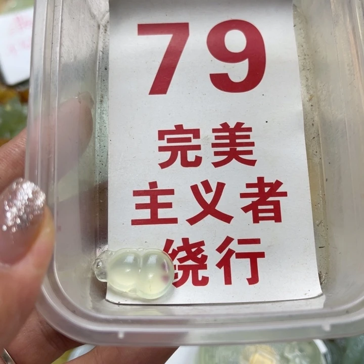 蛇纹石玉未镶嵌笔搁