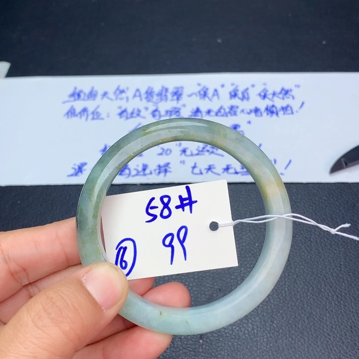 未镶嵌手镯翡翠6