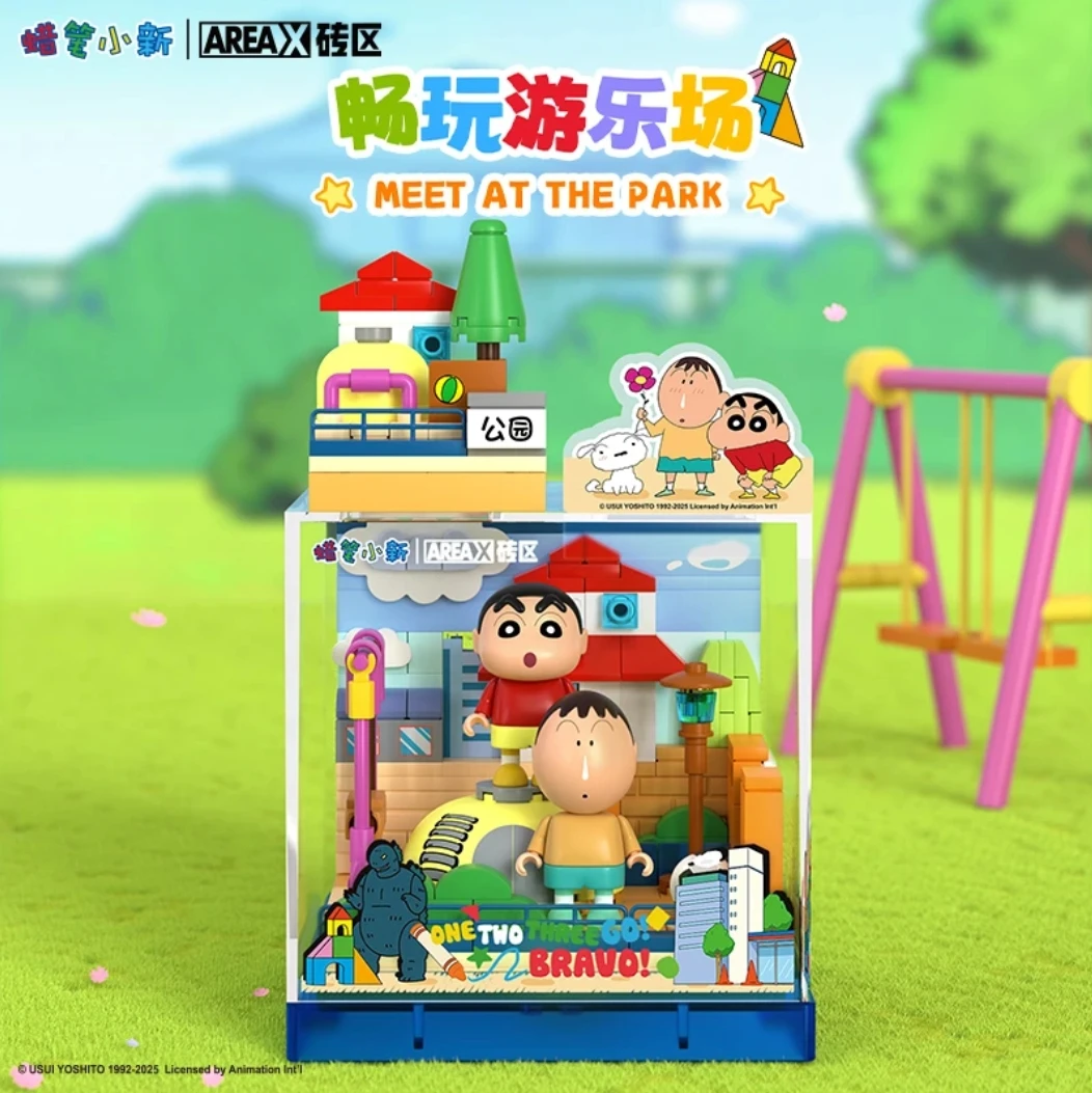 【逗奶】AREA-X砖区蜡笔小新正版联名BOX积木玩具拼搭节日礼物推荐
