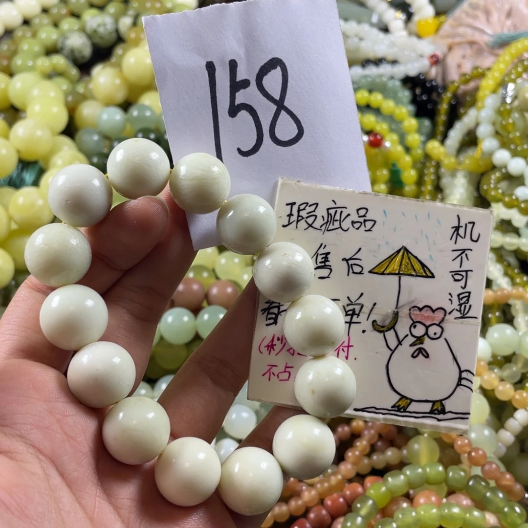 蛇纹石玉未镶嵌手串