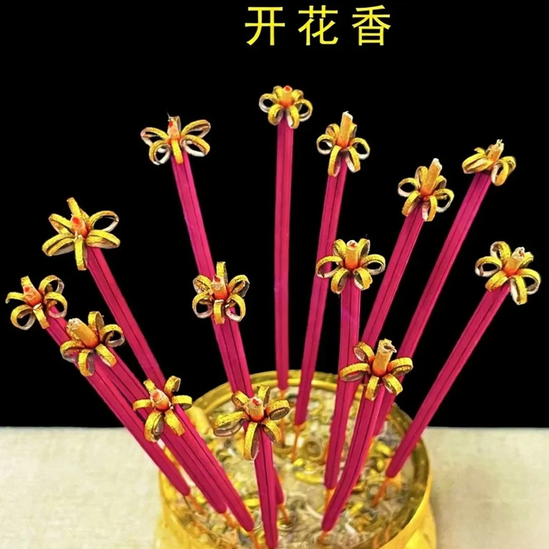 抢！【54支】新款开花香莲花香檀香线香精品香家用室内香环保香薰