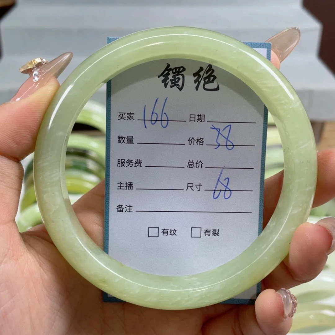 【闪购商品】蛇纹石玉手镯未镶嵌