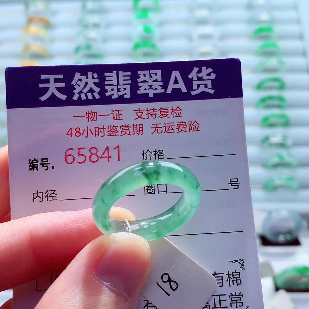 翡翠未镶嵌戒指天然翡翠
