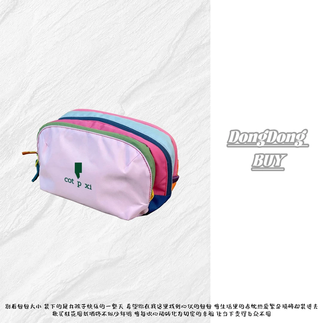 ⌈Dong&Dong⌋ 在仓现货彩色多巴胺超轻便携款多功能化妆包