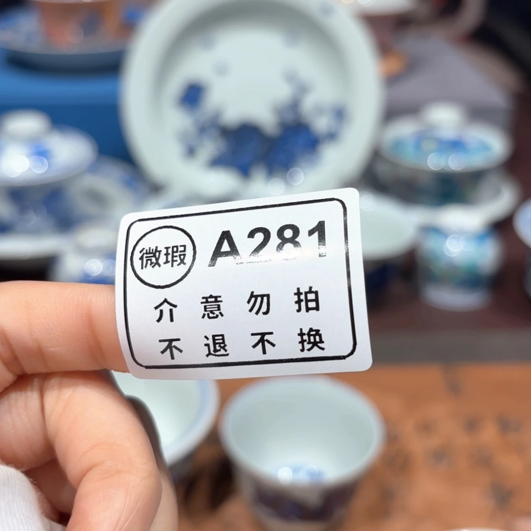 瓷片用****0景德镇纯手工手绘