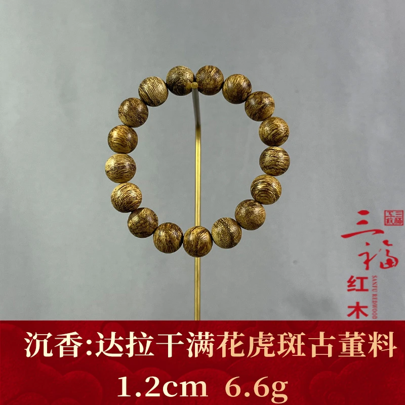 wm110215 达拉干满花虎斑古董料 沉香