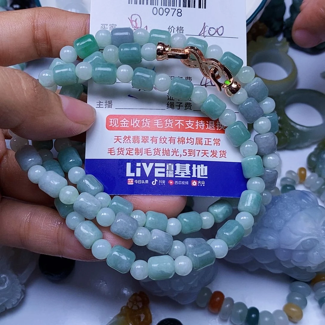 思***厚定制翡翠未镶嵌翡翠