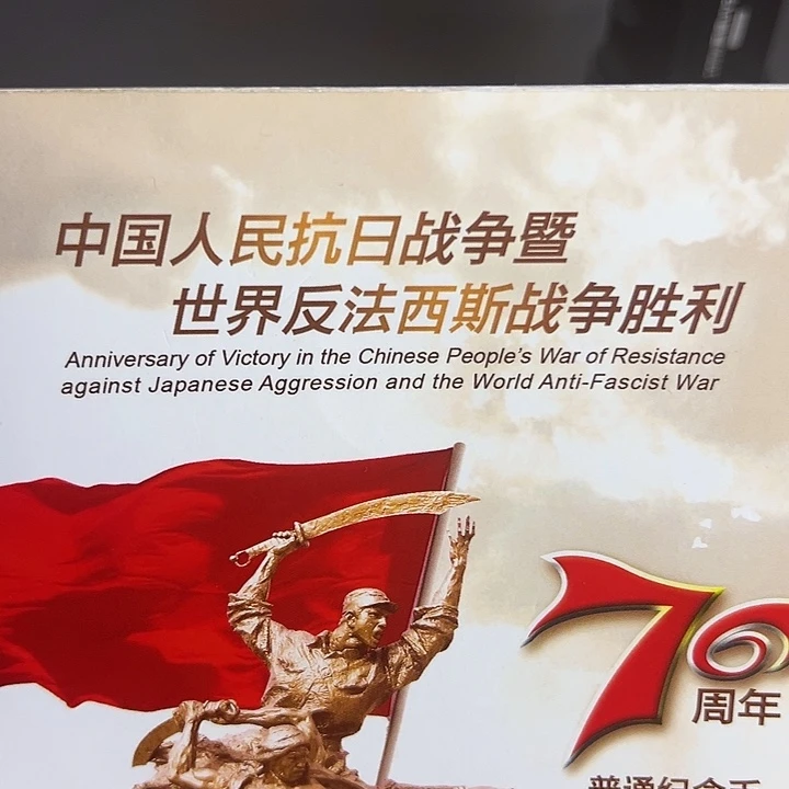其他普通金属点一海南冠C0G1660001