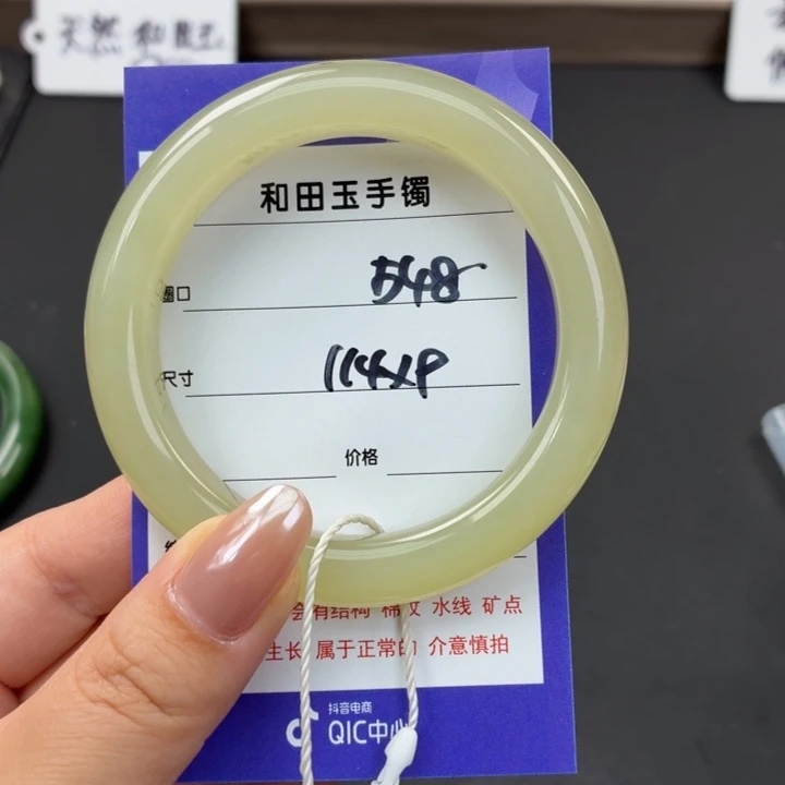 未镶嵌手镯和田玉（糖玉）