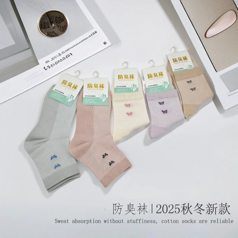 夏季薄款网孔防臭香香女中腰20104袜子纯棉蚕丝（花型随机女袜）