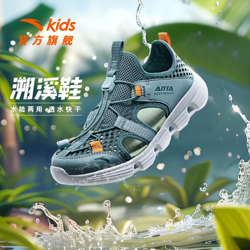 安踏儿童框子鞋2025年夏欧若动感风大童舒适透气户外休闲沙滩鞋