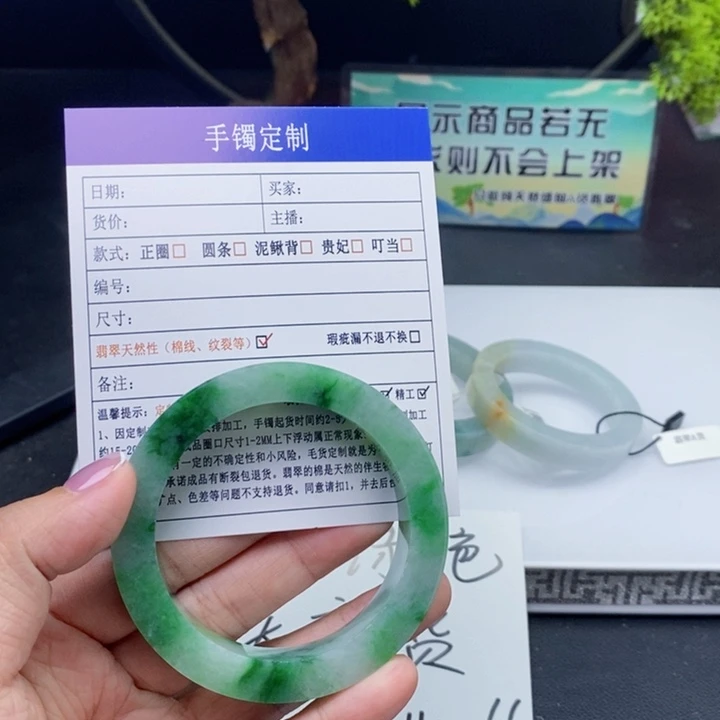 阳***光定制翡翠未镶嵌翡翠