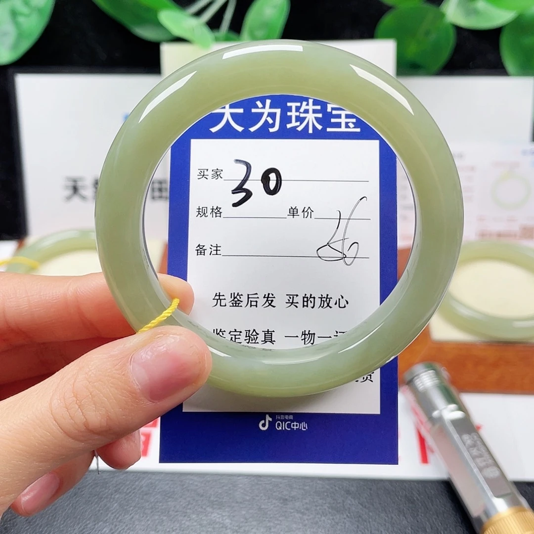 未镶嵌手镯和田玉