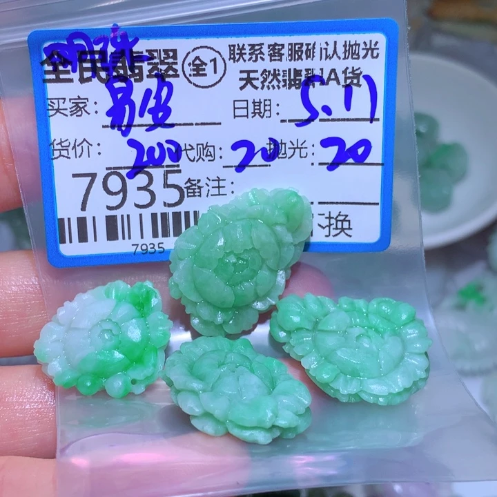 定制翡翠未镶嵌易**下