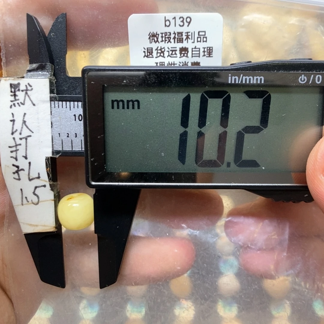 裸石蜜蜡未镶嵌有瑕疵