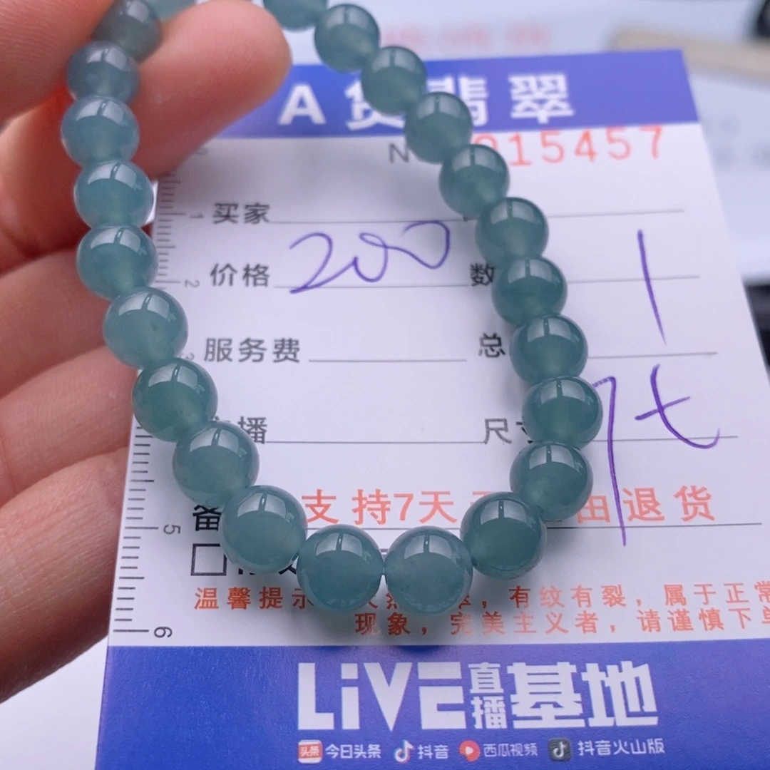 未镶嵌手链翡翠多样性