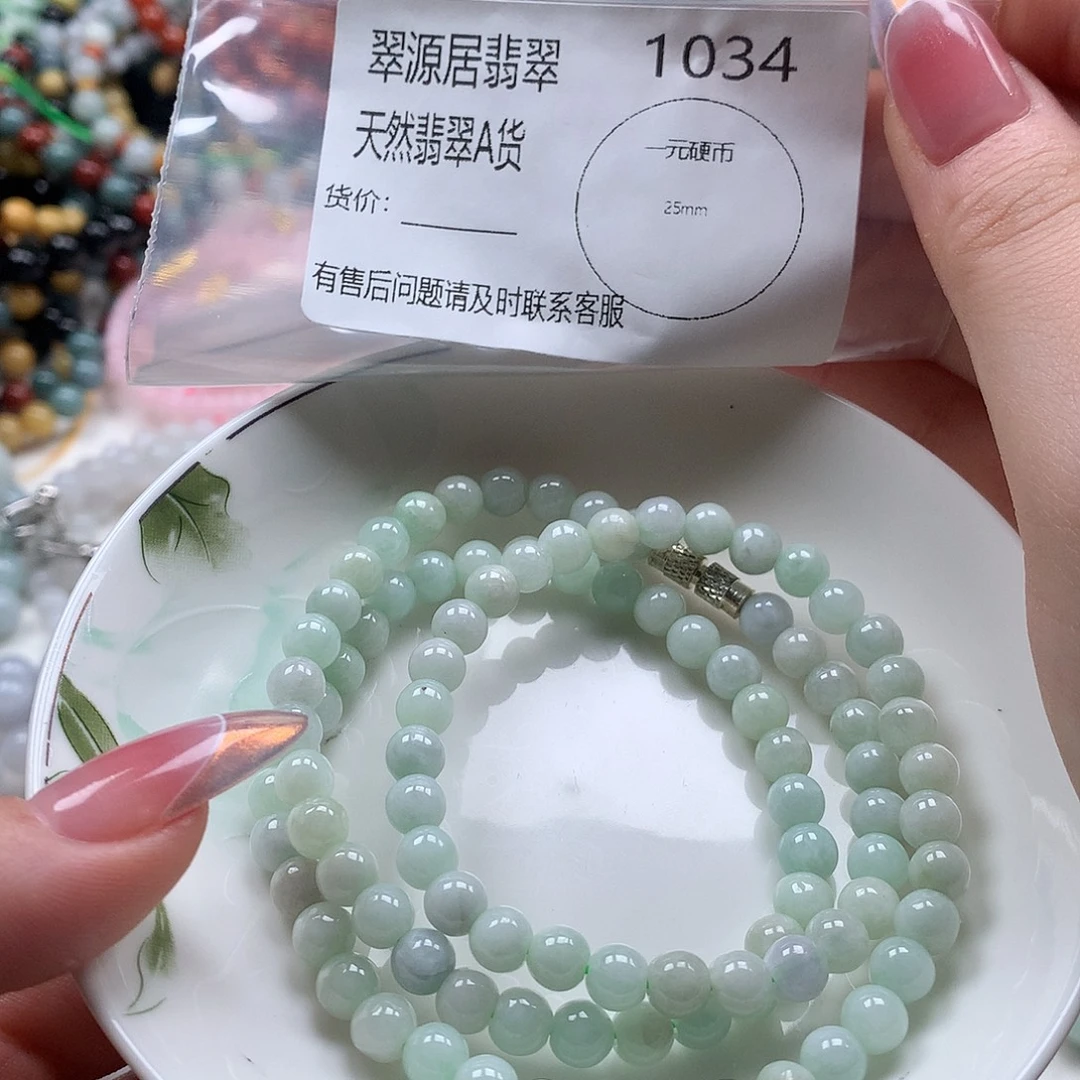 未镶嵌手链翡翠翡翠