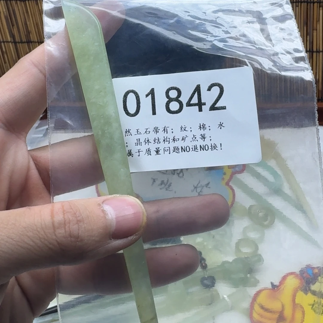 蛇纹石玉未镶嵌发饰