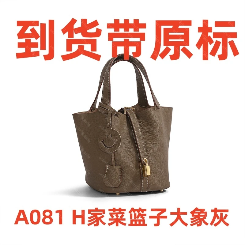 A081 H家菜篮子大象灰【里外全对】现货带礼盒包装单肩包
