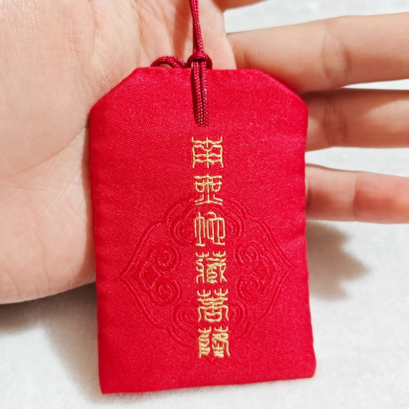 藏经菩萨 扎基拉姆 绿度母 平安符福袋Jin卡