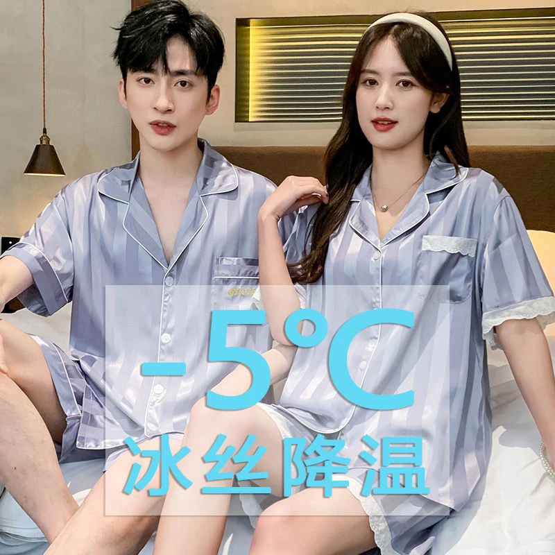 情侣睡衣女夏季冰丝透气高级感男士女士短袖短裤可外穿家居服套装
