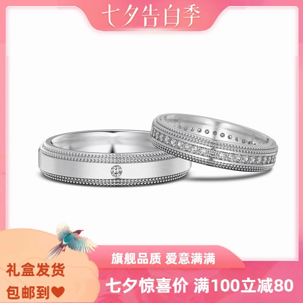 足银玻璃银制品 跨境新款S925纯银戒指情侣简约设计轻奢高级婚礼