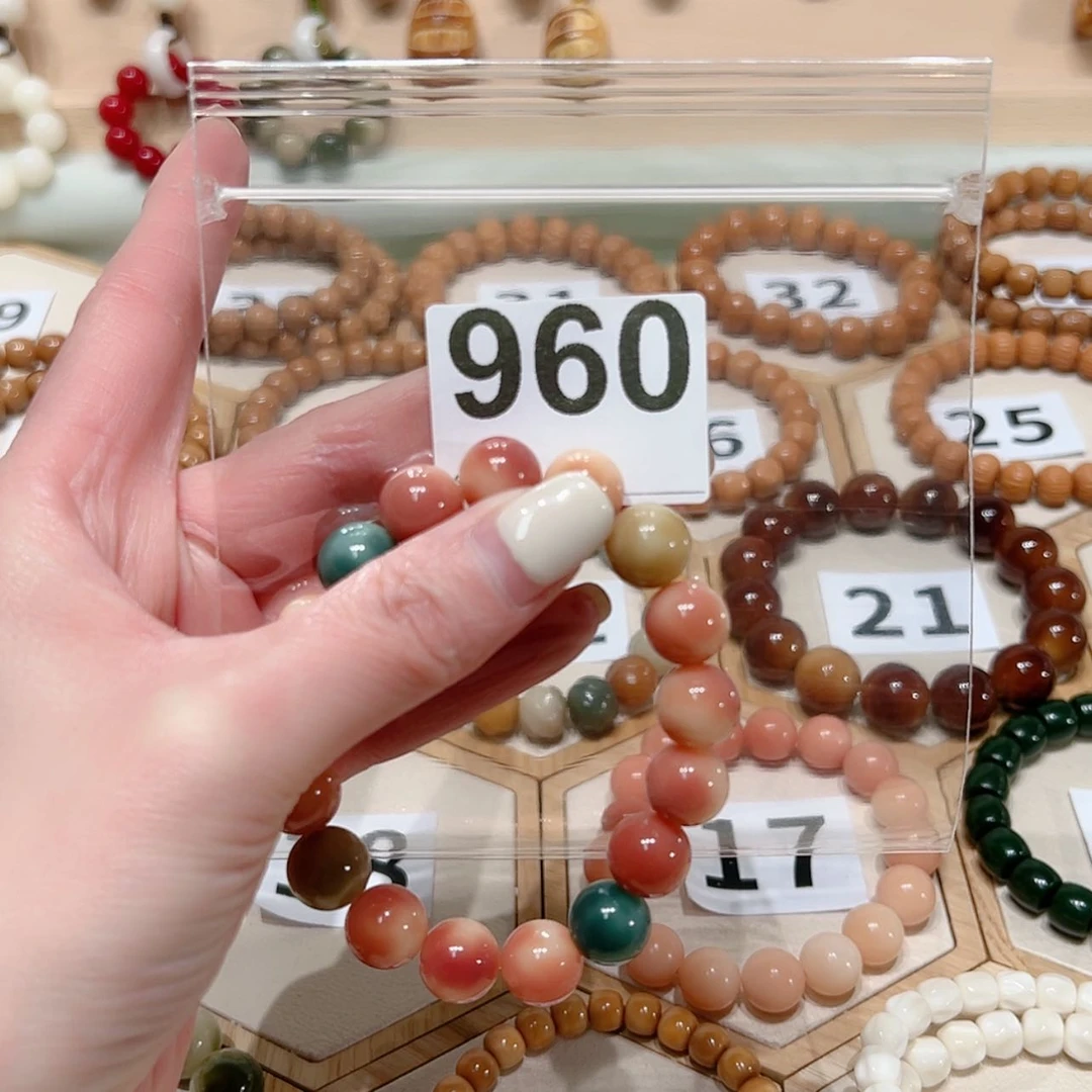 【闪购商品】菩提根/象牙果吊坠兔****卜