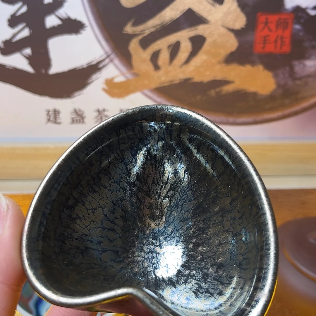 茶盏你不接了是什么时候说出来