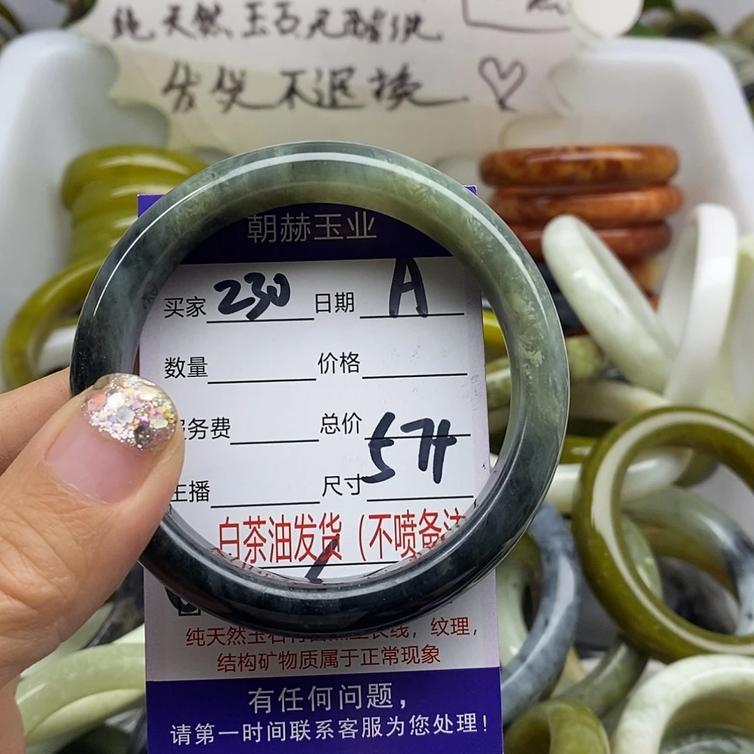 未镶嵌蛇纹石玉手镯
