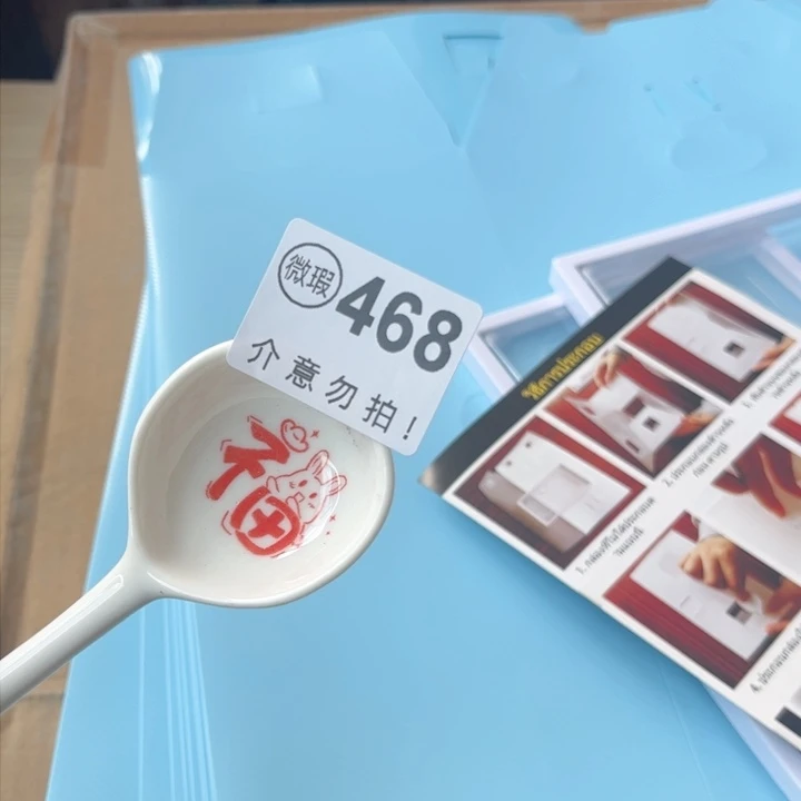 陶瓷摆件…………………………