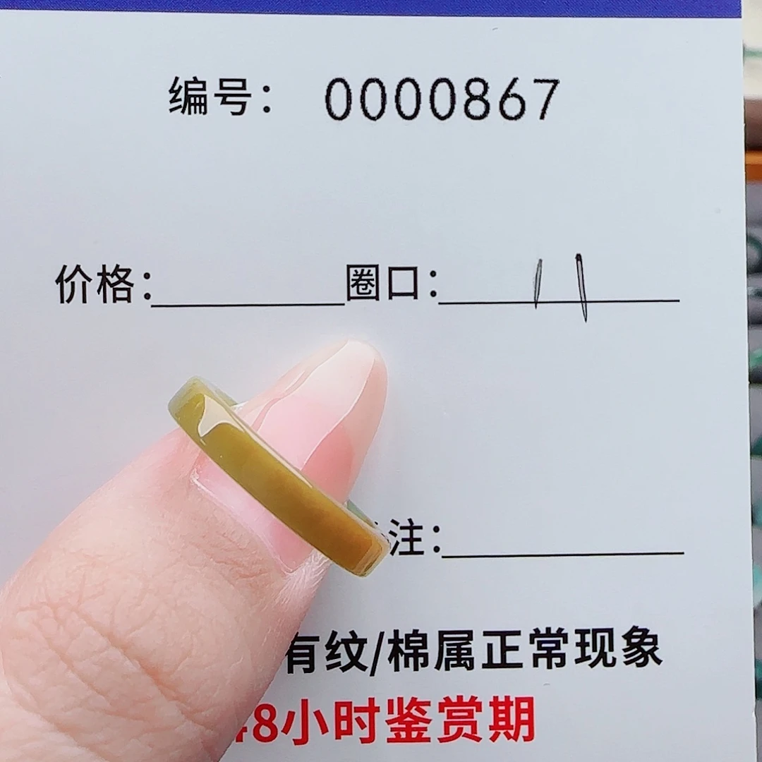 翡翠戒指未镶嵌翡翠戒圈