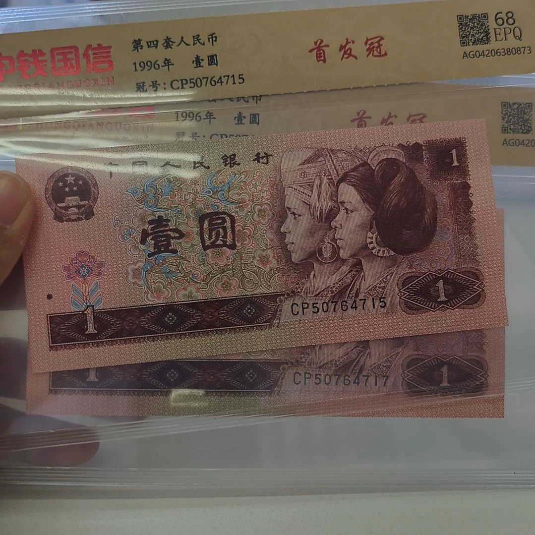 961 CP首发冠(新号开播专属价)