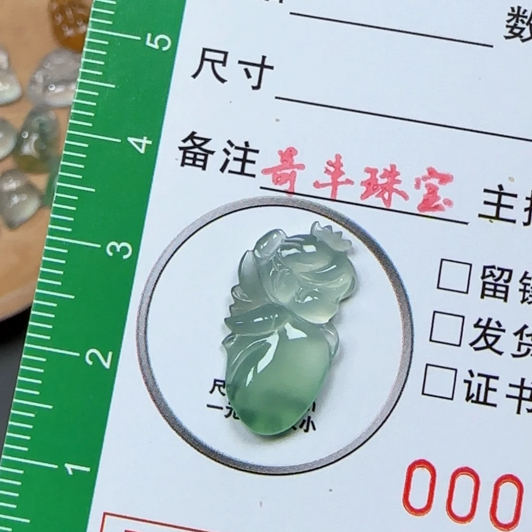 翡翠未镶嵌颈饰花仙子