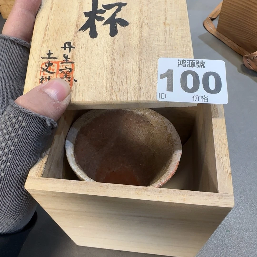 迪***哥陶瓷中古美术装饰工艺品