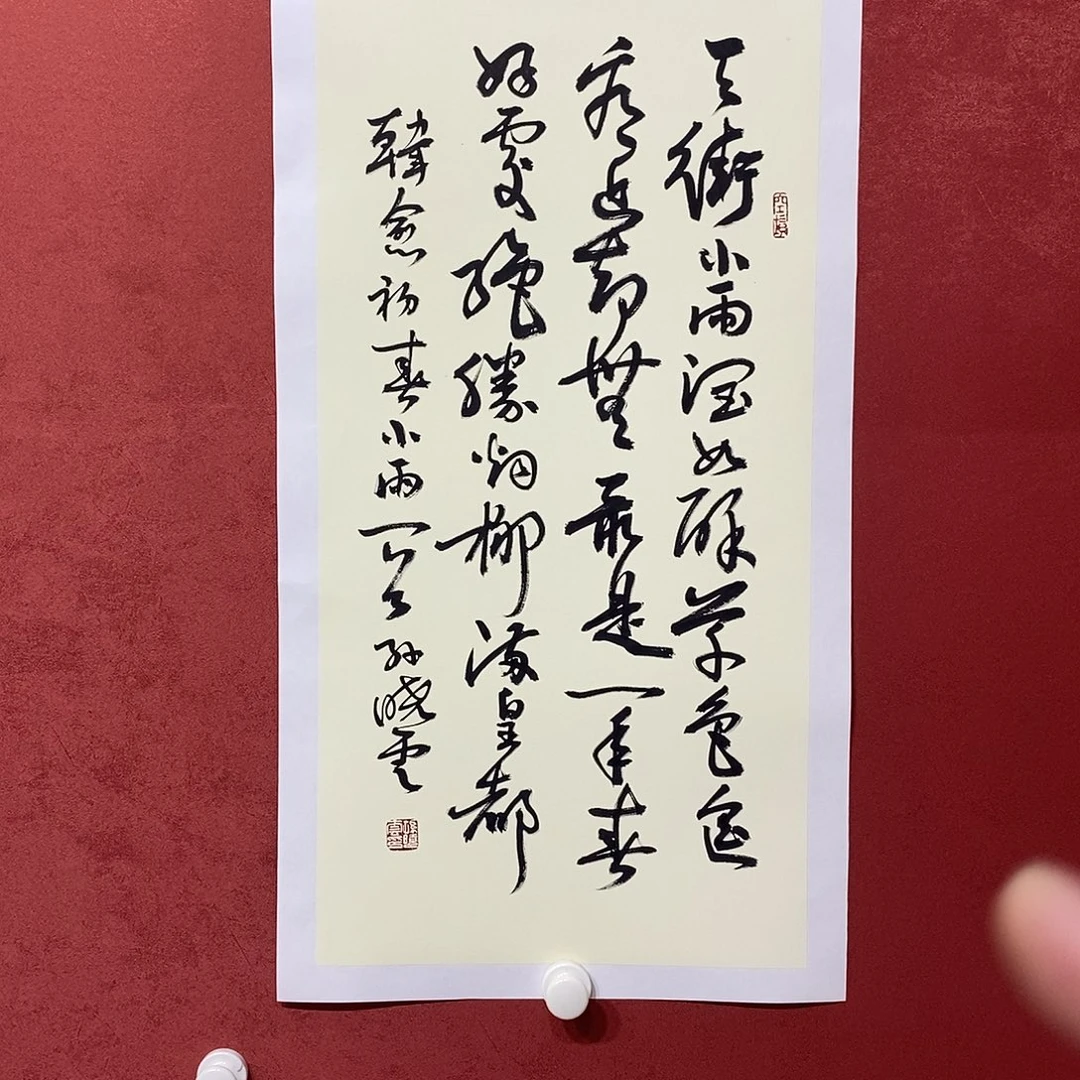 天街小雨直播大漏