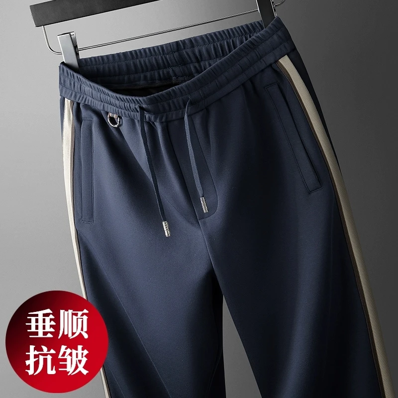 Y173男士休闲裤春秋新款商务直筒裤宽松运动裤加大码垂感男裤