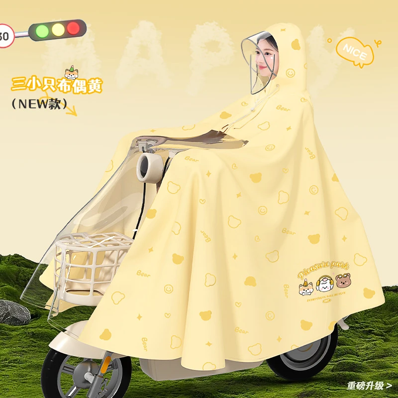 新款电瓶车防雨女款全身暴雨电动摩托雨披雨衣款长小牛加厚骑行防