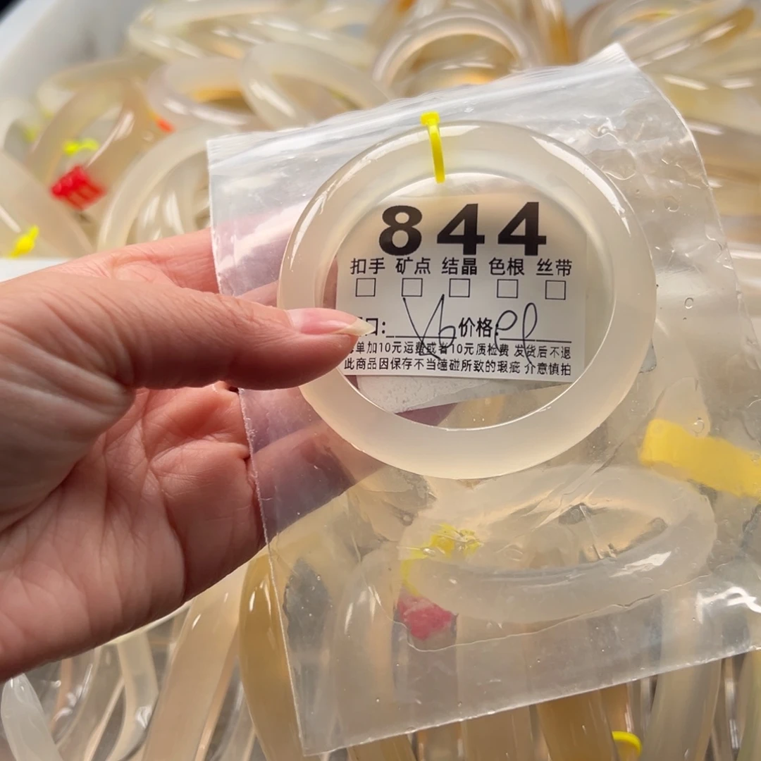 玛瑙/玉髓未镶嵌手镯844