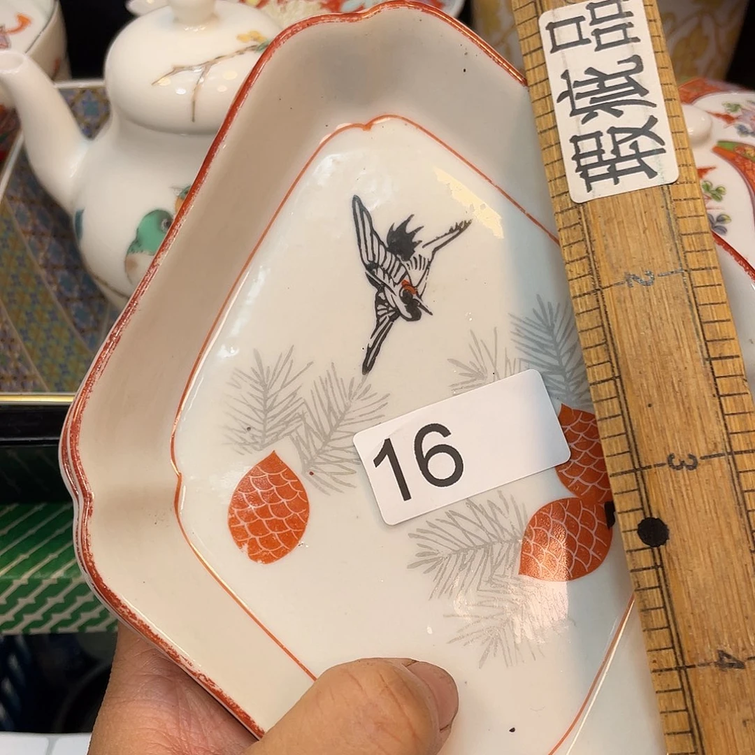 健健康康平平安安