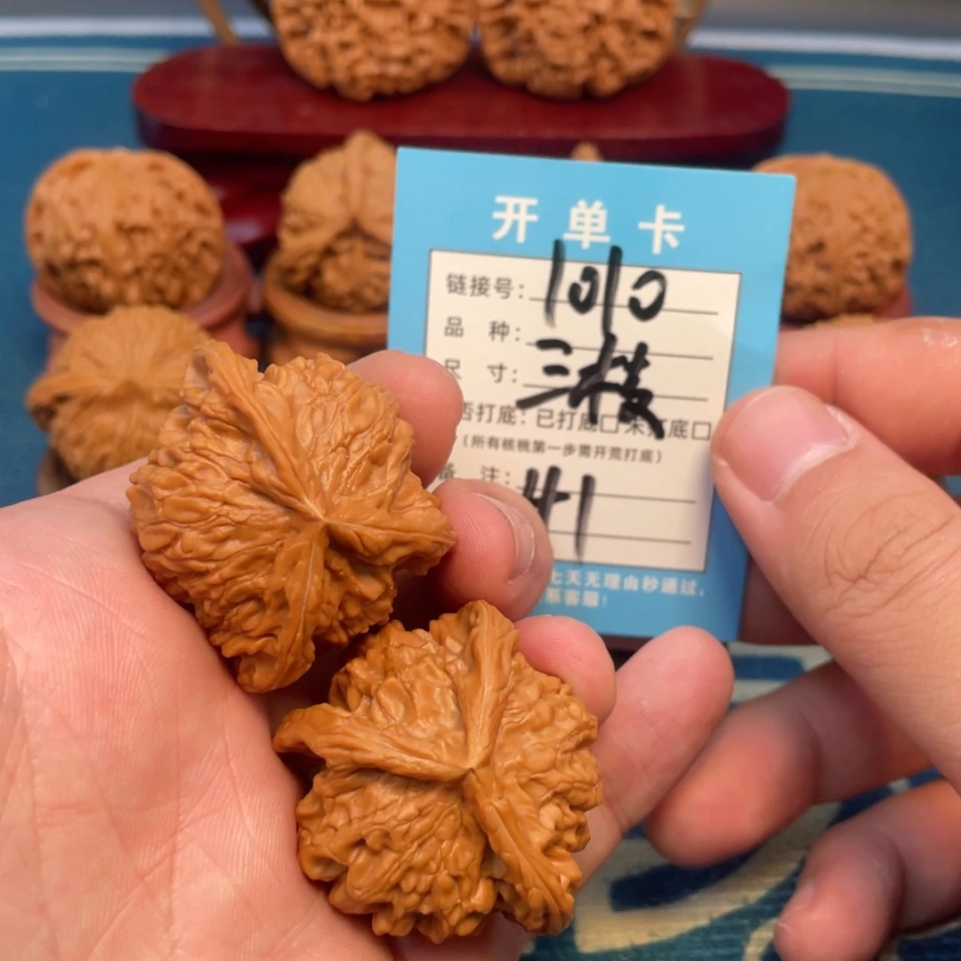 文玩核桃吊坠核桃