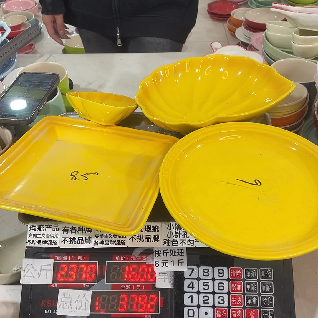 瓷片瑕疵陶瓷不挑品牌B36